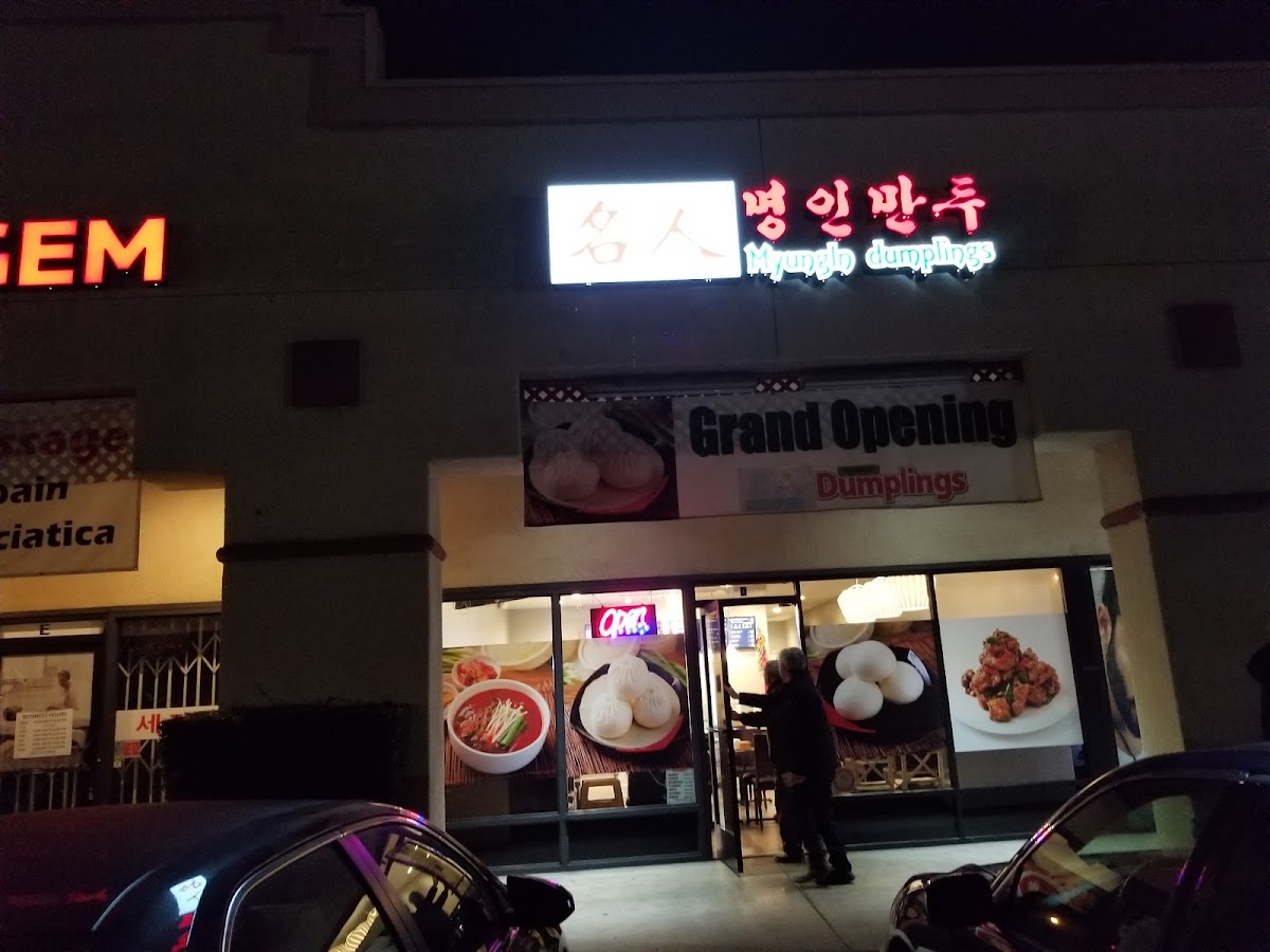 Myung In Dumplings